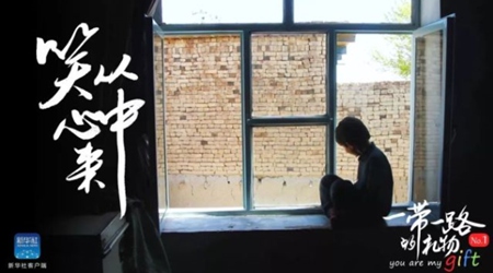 孩子，愿你笑從心中來！