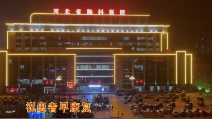 這一幕，太感人！石家莊小區(qū)居民與醫(yī)護(hù)人員和患者隔空喊話！