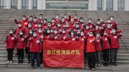 致敬逆行者！江蘇、浙江援冀檢驗醫(yī)療隊返程