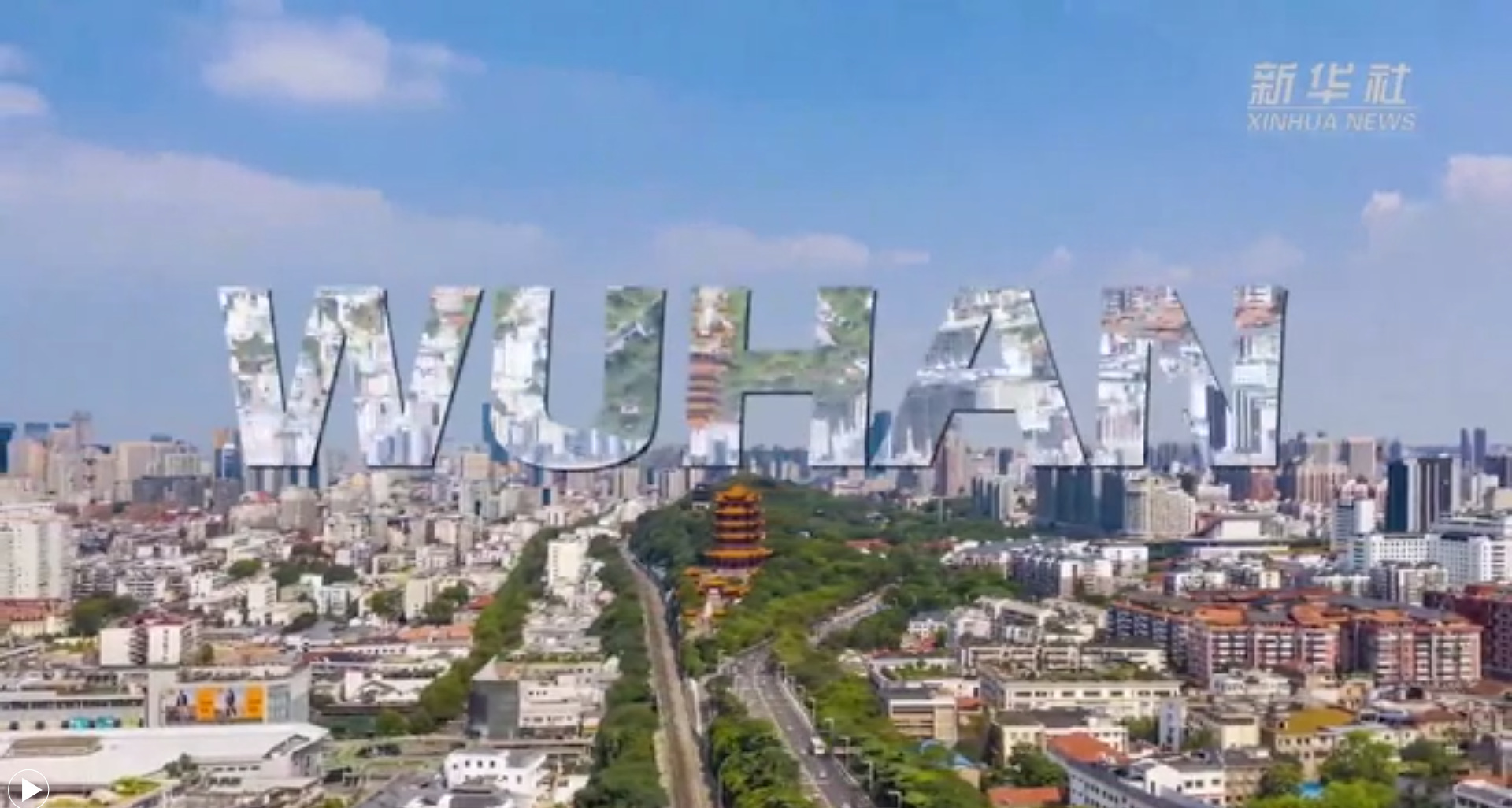 新華全媒+｜世界五大洲，今天看武漢！20國友人說出他們心中的武漢