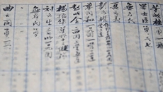 這本冊(cè)子，幫烈屬圓了尋親夢(mèng)