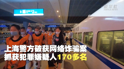 新華全媒+丨直播賣萌，微信網(wǎng)戀 &ldquo;美女主播&rdquo;竟如此套路！