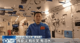 他們也看奧運(yùn)嗎？?&ldquo;太空出差三人組&rdquo;回應(yīng)來了