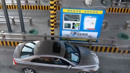 ETC卡拔卡通行收費(fèi)站可以省錢？ 相關(guān)部門回應(yīng)：依然扣費(fèi)