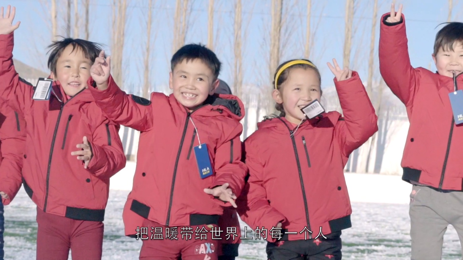 多一克溫暖三年而立，海瀾之家堅(jiān)信善小而愛大