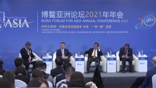 博鰲亞洲論壇2021年年會：博鰲亞洲論壇聚集&ldquo;一帶一路&rdquo;合作