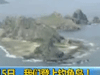 [新聞1+1]8月15日，我們登上釣魚島