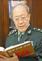 吳孟超：中國科學院資深院士、北京偉達中醫(yī)腫瘤醫(yī)院名譽院長