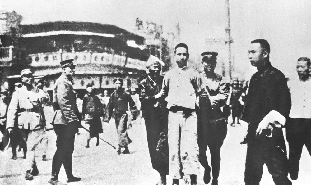 1927年4月12日 &ldquo;四?一二&rdquo;反革命政變，國民黨反動派捕殺大批共產(chǎn)黨員和工人、學(xué)生、群眾