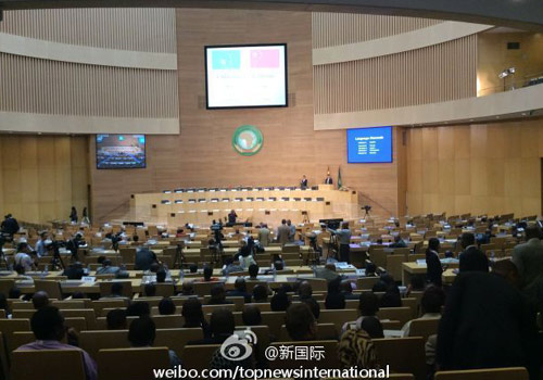 李克強即將在非盟總部發(fā)表演講，請柬&ldquo;一柬難求&rdquo;。圖片來源：&ldquo;新國際&rdquo;微博。