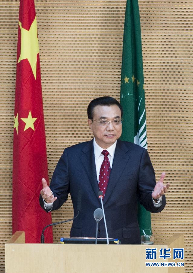      2014年5月5日 李克強在非盟會議中心發(fā)表演講 5月5日，中國國務院總理李克強在位于亞的斯亞貝巴的非洲聯(lián)盟總部發(fā)表題為《開創(chuàng)中非合作更加美好的未來》的演講。 新華社記者 王曄 攝