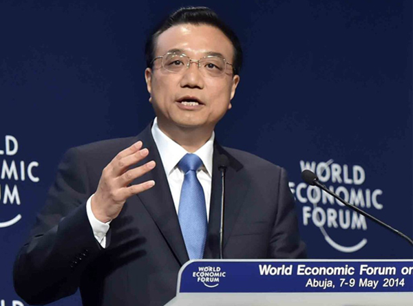 李克強在世界經(jīng)濟論壇非洲峰會全會上發(fā)表特別致辭。