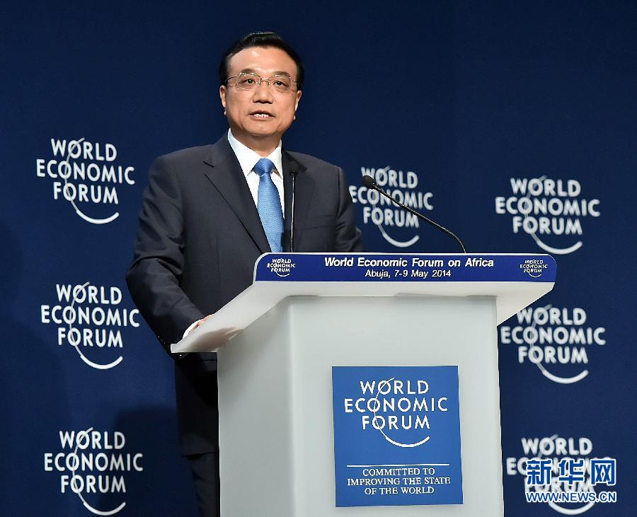 5月8日，中國國務(wù)院總理李克強在阿布賈出席第24屆世界經(jīng)濟論壇非洲峰會全會，發(fā)表題為《共同推動非洲發(fā)展邁上新臺階》的特別致辭。新華社記者 李濤 攝 