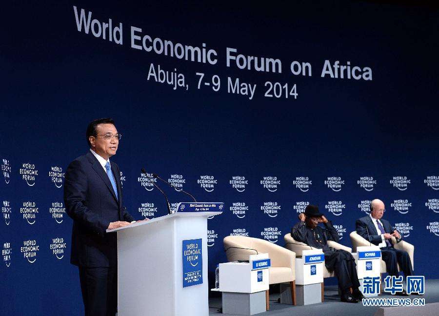 5月8日，中國國務(wù)院總理李克強在阿布賈出席第24屆世界經(jīng)濟論壇非洲峰會全會，發(fā)表題為《共同推動非洲發(fā)展邁上新臺階》的特別致辭。新華社記者 李濤 攝 