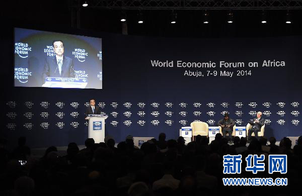 5月8日，中國國務(wù)院總理李克強在阿布賈出席第24屆世界經(jīng)濟論壇非洲峰會全會，發(fā)表題為《共同推動非洲發(fā)展邁上新臺階》的特別致辭。新華社記者 李學仁 攝 
