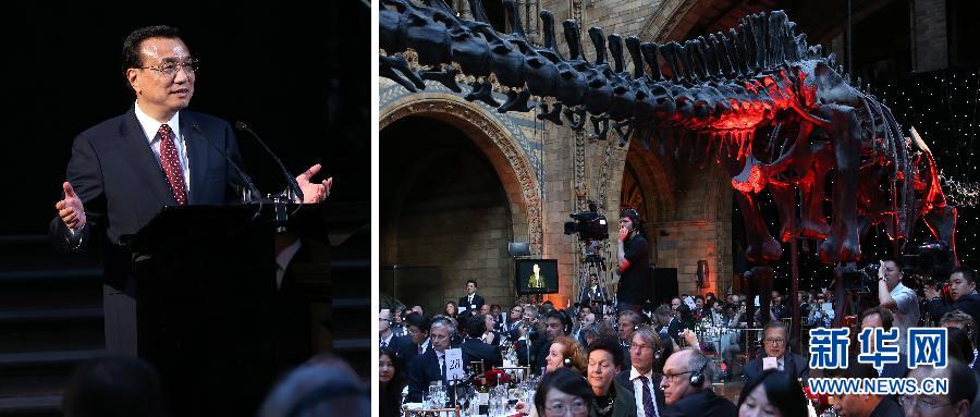 6月17日，國務(wù)院總理李克強在倫敦自然歷史博物館出席中英工商界人士舉行的歡迎晚宴并致辭（拼版照片）。新華社記者 龐興雷 攝