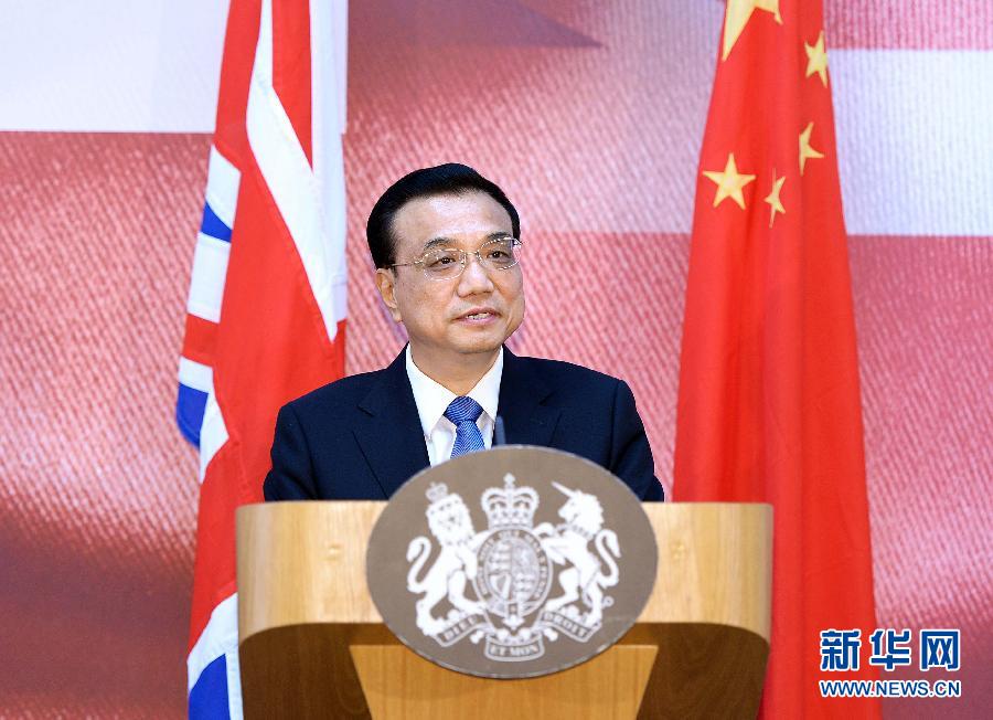 6月18日，國務(wù)院總理李克強(qiáng)在倫敦出席中英金融論壇并致辭。 新華社記者 李濤 攝