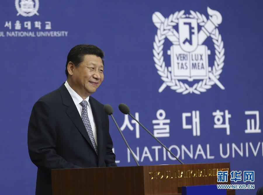 7月4日，國家主席習(xí)近平在韓國國立首爾大學(xué)發(fā)表題為《共創(chuàng)中韓合作未來　同襄亞洲振興繁榮》的重要演講。 新華社記者 蘭紅光 攝  