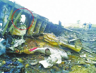 從這張殘骸照片來看，機身上有比臉盆略大的孔洞，破壞方向從機體外部沖向內部，懷疑是導彈的戰(zhàn)斗部碎片擊中的一塊區(qū)域。