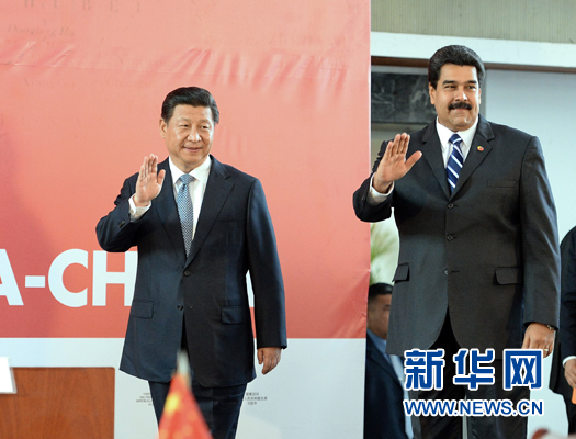 當(dāng)?shù)貢r(shí)間7月21日，國(guó)家主席習(xí)近平在加拉加斯和委內(nèi)瑞拉總統(tǒng)馬杜羅共同出席中國(guó)－委內(nèi)瑞拉高級(jí)混合委員會(huì)第十三次會(huì)議閉幕式。新華社記者劉建生攝 