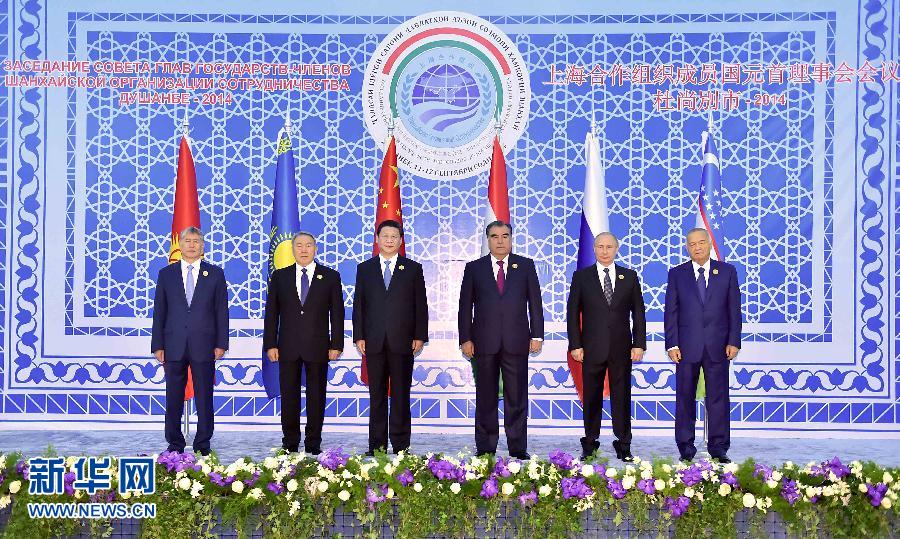 9月12日，上海合作組織成員國元首理事會(huì)第十四次會(huì)議在塔吉克斯坦首都杜尚別舉行。國家主席習(xí)近平出席會(huì)議并發(fā)表重要講話。這是與會(huì)成員國元首集體合影。新華社記者李濤攝 