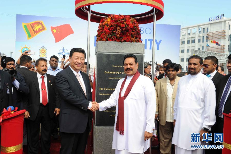 9月17日，國家主席習(xí)近平在斯里蘭卡總統(tǒng)拉賈帕克薩陪同下考察中斯港口合作項目。這是習(xí)近平和拉賈帕克薩為港口城奠基揭幕。 新華社記者謝環(huán)馳 攝
