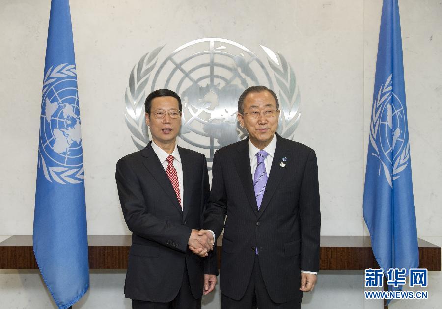9月22日，出席聯(lián)合國(guó)氣候峰會(huì)的國(guó)家主席習(xí)近平特使、國(guó)務(wù)院副總理張高麗在紐約聯(lián)合國(guó)總部會(huì)見聯(lián)合國(guó)秘書長(zhǎng)潘基文。 新華社記者 王曄 攝