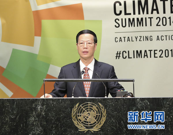 9月23日，國家主席習近平特使、國務院副總理張高麗在紐約聯(lián)合國總部出席聯(lián)合國氣候峰會，在峰會全會上發(fā)表題為《凝聚共識　落實行動構建合作共贏的全球氣候治理體系》的講話。 新華社記者 丁林 攝