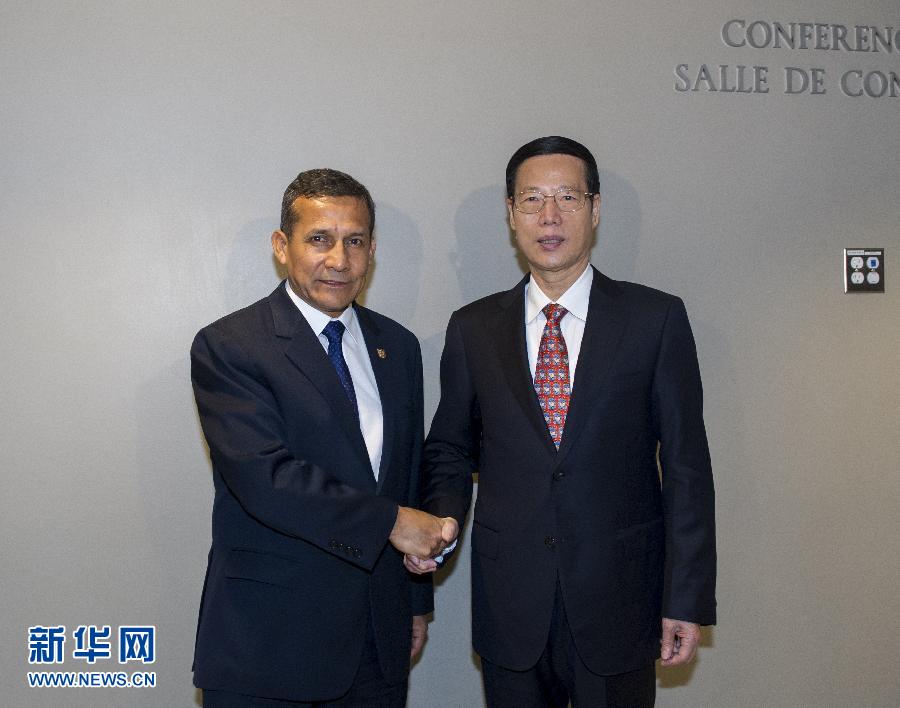 9月23日，出席聯(lián)合國(guó)氣候峰會(huì)的國(guó)家主席習(xí)近平特使、國(guó)務(wù)院副總理張高麗在紐約聯(lián)合國(guó)總部會(huì)見(jiàn)秘魯總統(tǒng)烏馬拉。 新華社記者 王曄 攝 