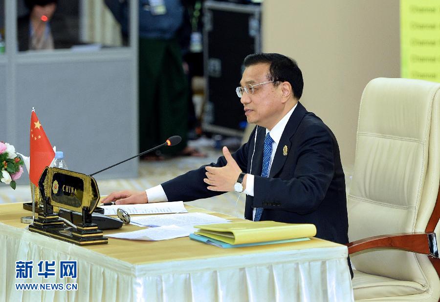 11月13日，中國國務(wù)院總理李克強在緬甸內(nèi)比都出席第17次中國－東盟（10+1）領(lǐng)導(dǎo)人會議。 新華社記者 李濤 攝