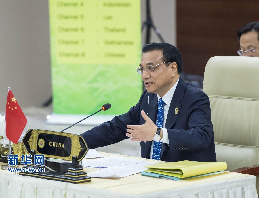 11月13日，中國國務(wù)院總理李克強在緬甸內(nèi)比都出席第17次中國－東盟（10+1）領(lǐng)導(dǎo)人會議。 新華社記者 王曄 攝