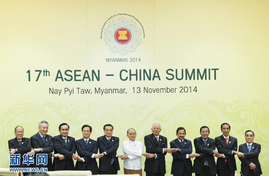 11月13日，中國國務(wù)院總理李克強在緬甸內(nèi)比都出席第17次中國－東盟（10+1）領(lǐng)導(dǎo)人會議。 新華社記者 王曄 攝