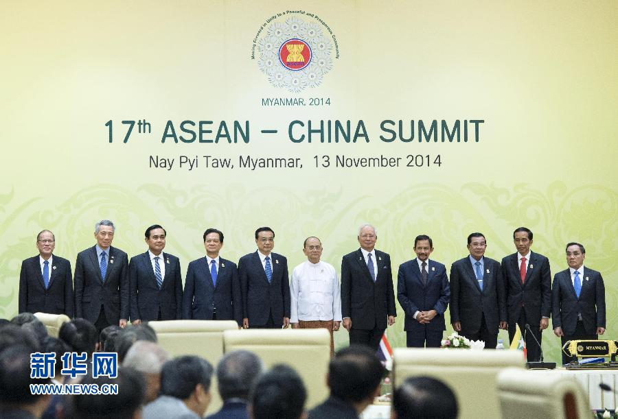 11月13日，中國國務(wù)院總理李克強在緬甸內(nèi)比都出席第17次中國－東盟（10+1）領(lǐng)導(dǎo)人會議。 新華社記者 王曄 攝