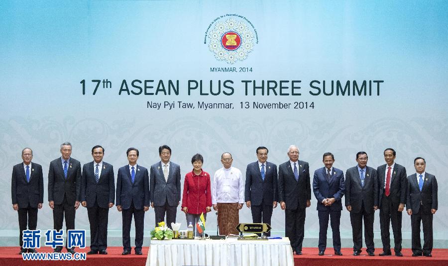 11月13日，中國(guó)國(guó)務(wù)院總理李克強(qiáng)在緬甸首都內(nèi)比都出席第17次東盟與中日韓（10+3）領(lǐng)導(dǎo)人會(huì)議。 新華社記者 王曄 攝