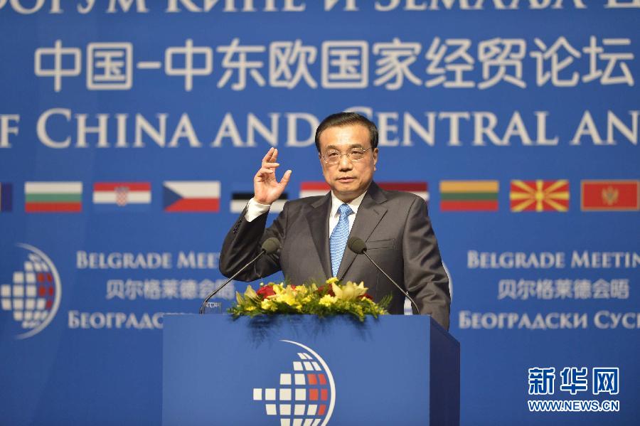 12月16日，國務(wù)院總理李克強在貝爾格萊德與中東歐國家領(lǐng)導(dǎo)人共同出席中國－中東歐國家第四屆經(jīng)貿(mào)論壇開幕式并致辭。 新華社記者 劉力航攝