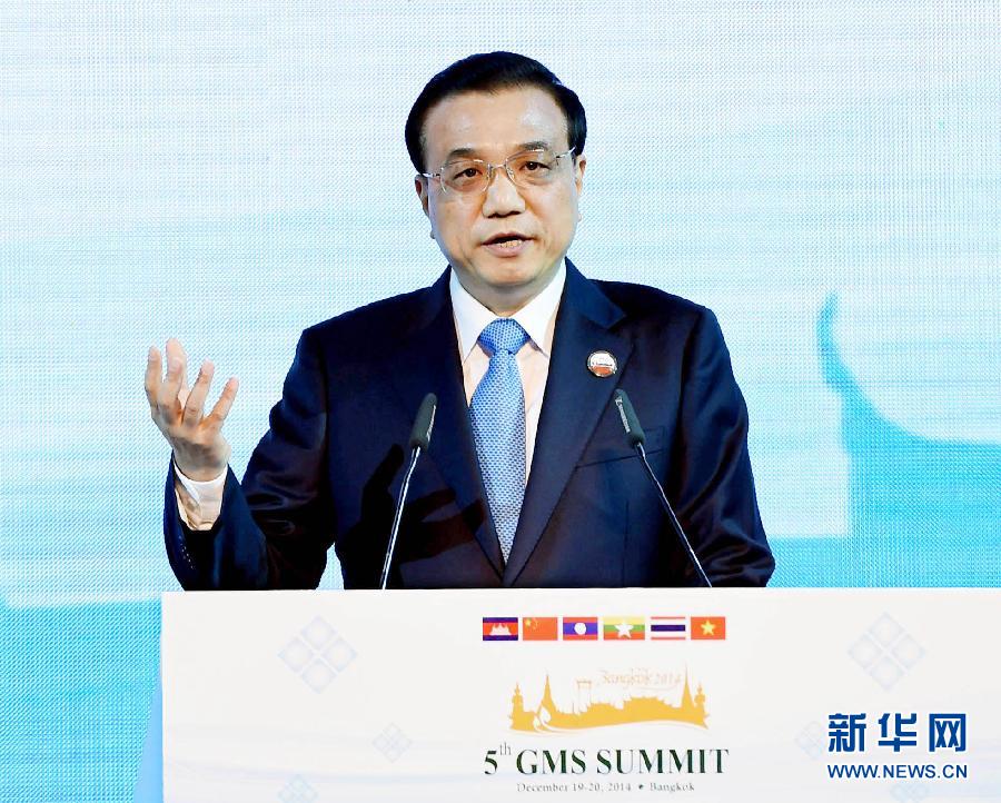 12月20日，中國(guó)國(guó)務(wù)院總理李克強(qiáng)在曼谷出席大湄公河次區(qū)域經(jīng)濟(jì)合作領(lǐng)導(dǎo)人第五次會(huì)議。這是李克強(qiáng)在開(kāi)幕式上致辭。 新華社記者饒愛(ài)民攝 