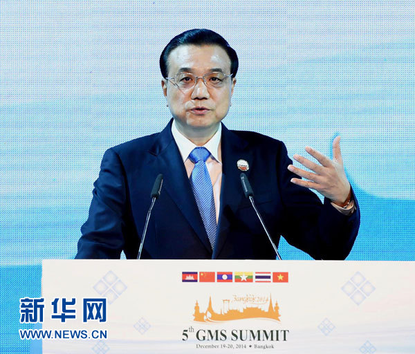 12月20日，國務院總理李克強在曼谷出席大湄公河次區(qū)域經(jīng)濟合作第五次領導人會議開幕式。 這是李克強在開幕式上發(fā)言。 新華社記者饒愛民攝