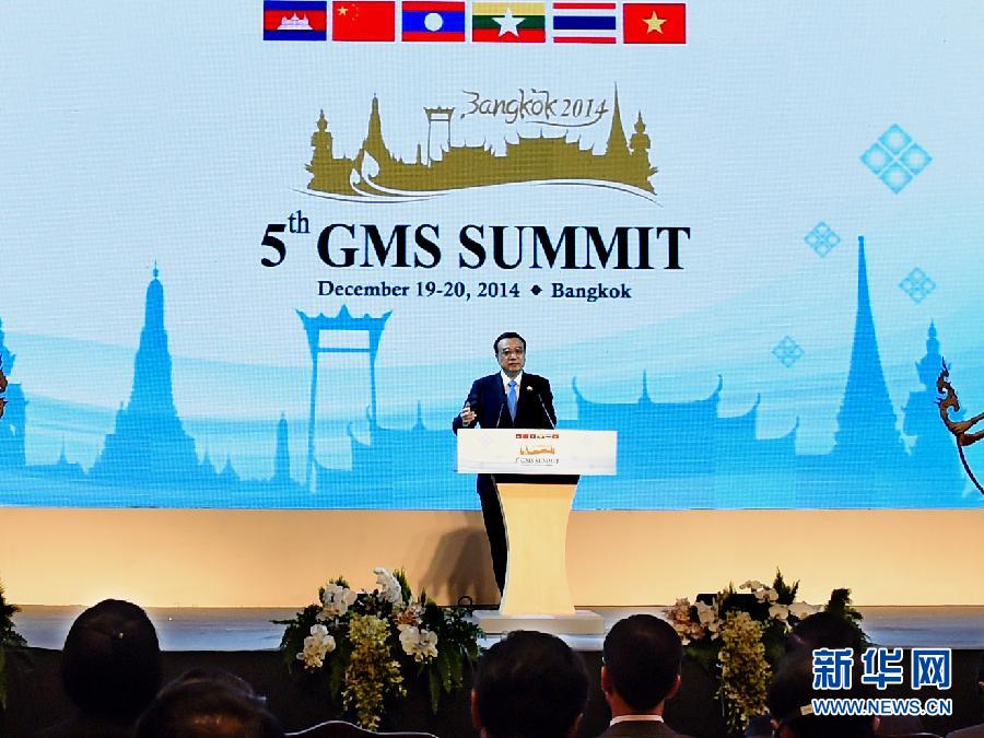 12月20日，國務院總理李克強在曼谷出席大湄公河次區(qū)域經(jīng)濟合作第五次領導人會議開幕式。 這是李克強在開幕式上發(fā)言。 新華社記者饒愛民攝 