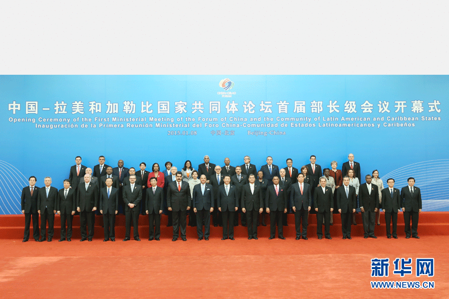 1月8日，中國－拉美和加勒比國家共同體論壇首屆部長級會議在北京人民大會堂金色大廳隆重開幕。中國國家主席習近平出席開幕式并發(fā)表題為《共同譜寫中拉全面合作伙伴關系新篇章》的重要講話。這是開幕式前，習近平親切會見與會外國領導人及各代表團團長并合影留念。新華社記者姚大偉 攝 