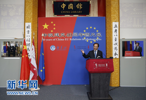 　　5月18日，正在比利時(shí)訪問的新華社社長(zhǎng)蔡名照在比利時(shí)布魯日歐洲學(xué)院舉行的&ldquo;中歐建交40周年圖片展&rdquo;開幕式上致辭。在中歐建交40周年之際，由新華社、歐洲學(xué)院主辦的&ldquo;中歐建交40周年圖片展&rdquo;18日在位于比利時(shí)布魯日的歐洲學(xué)院開幕。 新華社記者葉平凡攝