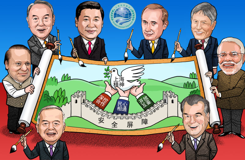 &ldquo;烏法峰會(huì)&rdquo;系列漫評之四：攜手推動(dòng)上海合作組織實(shí)現(xiàn)新跨越