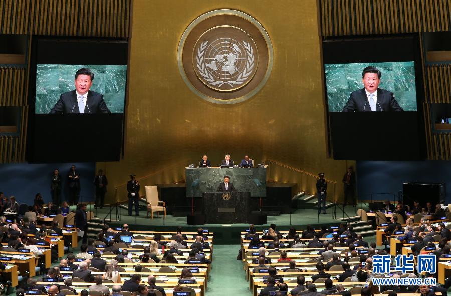 9月28日，國(guó)家主席習(xí)近平在紐約聯(lián)合國(guó)總部出席第70屆聯(lián)合國(guó)大會(huì)一般性辯論并發(fā)表題為《攜手構(gòu)建合作共贏新伙伴同心打造人類命運(yùn)共同體》的重要講話。 新華社記者 龐興雷 攝