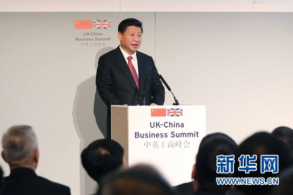 10月21日，國(guó)家主席習(xí)近平和英國(guó)首相卡梅倫共同出席在倫敦金融城舉行的中英工商峰會(huì)并致辭。 新華社記者 姚大偉 攝 