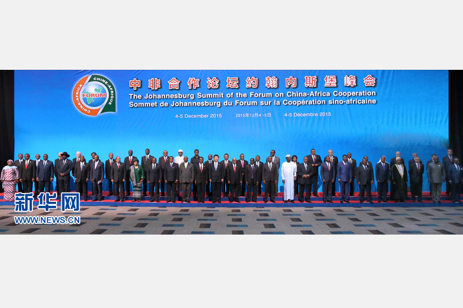 12月4日，國家主席習(xí)近平出席中非合作論壇約翰內(nèi)斯堡峰會(huì)開幕式并發(fā)表致辭。這是開幕式后，習(xí)近平同與會(huì)國家和地區(qū)組織領(lǐng)導(dǎo)人或代表集體合影。新華社記者龐興雷攝 