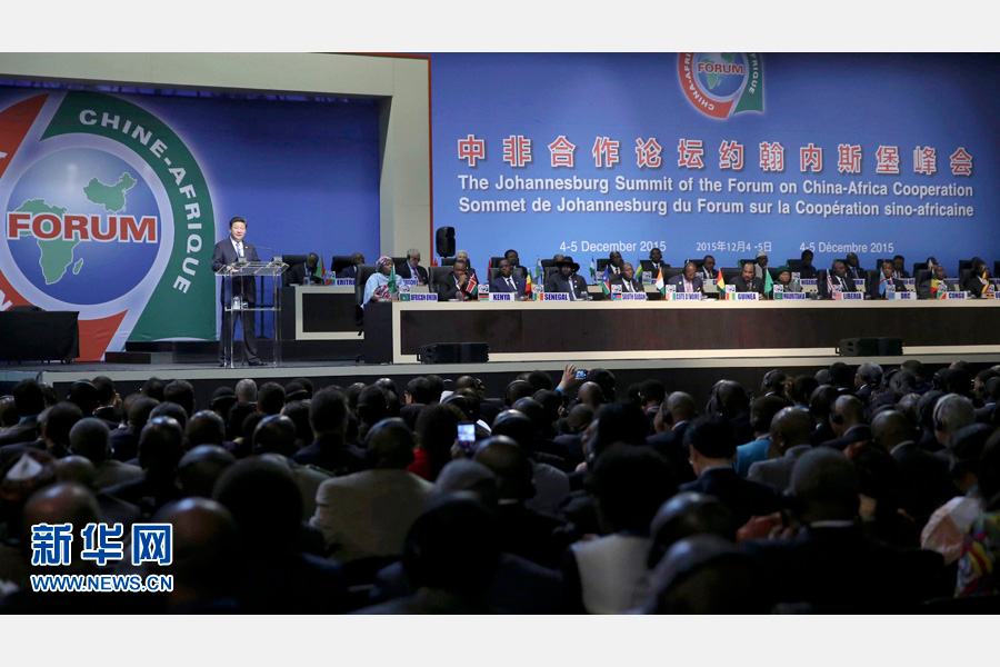 12月4日，國家主席習(xí)近平出席中非合作論壇約翰內(nèi)斯堡峰會(huì)開幕式并發(fā)表致辭。 新華社記者蘭紅光攝