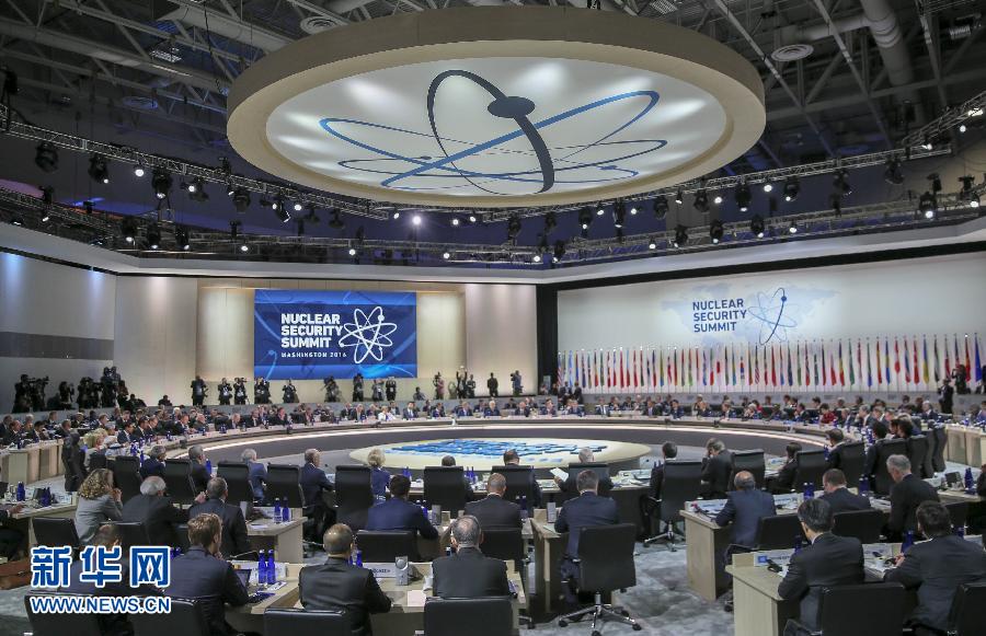 4月1日，第四屆核安全峰會(huì)在美國(guó)首都華盛頓舉行。國(guó)家主席習(xí)近平出席并發(fā)表題為《加強(qiáng)國(guó)際核安全體系，推進(jìn)全球核安全治理》的重要講話。新華社記者蘭紅光攝