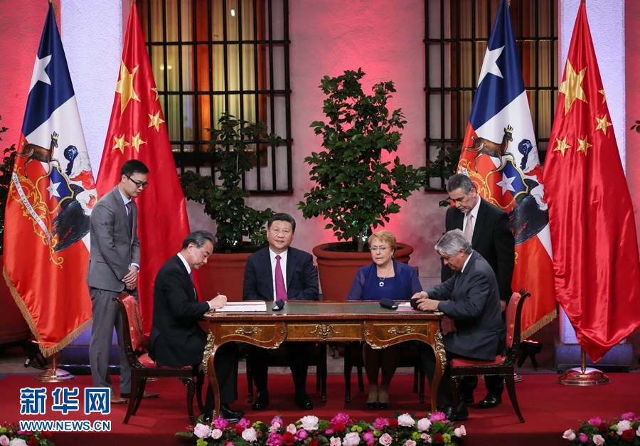 11月22日，國家主席習近平在圣地亞哥同智利總統巴切萊特舉行會談。這是會談后，兩國元首見證經貿、農業(yè)、質檢、文化、教育、電子商務、信息通信、金融等領域多項雙邊合作文件的簽署。新華社記者 蘭紅光 攝