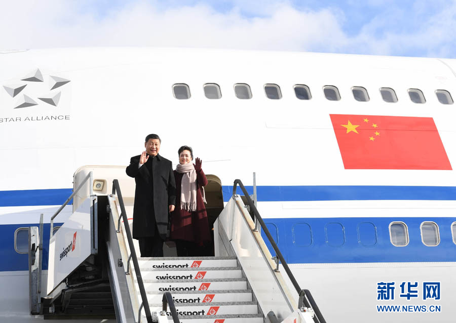 1月15日，國家主席習(xí)近平乘專機(jī)抵達(dá)蘇黎世，開始對(duì)瑞士聯(lián)邦進(jìn)行國事訪問。 這是習(xí)近平和夫人彭麗媛步出艙門。 新華社記者 饒愛民 攝