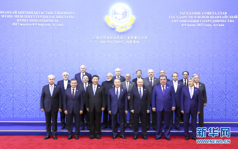 6月9日，國(guó)家主席習(xí)近平在哈薩克斯坦首都阿斯塔納出席上海合作組織成員國(guó)元首理事會(huì)第十七次會(huì)議并發(fā)表重要講話。這是大范圍會(huì)議開(kāi)始前，出席會(huì)議的各國(guó)領(lǐng)導(dǎo)人以及國(guó)際和地區(qū)組織負(fù)責(zé)人、代表等集體合影。新華社記者 丁林 攝