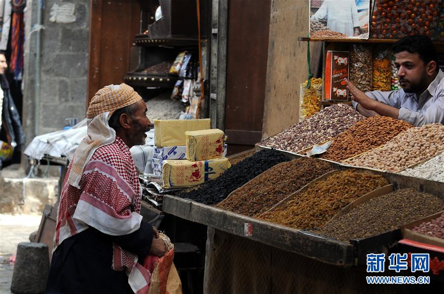 （XHDW）（2）也門(mén)薩那迎齋月